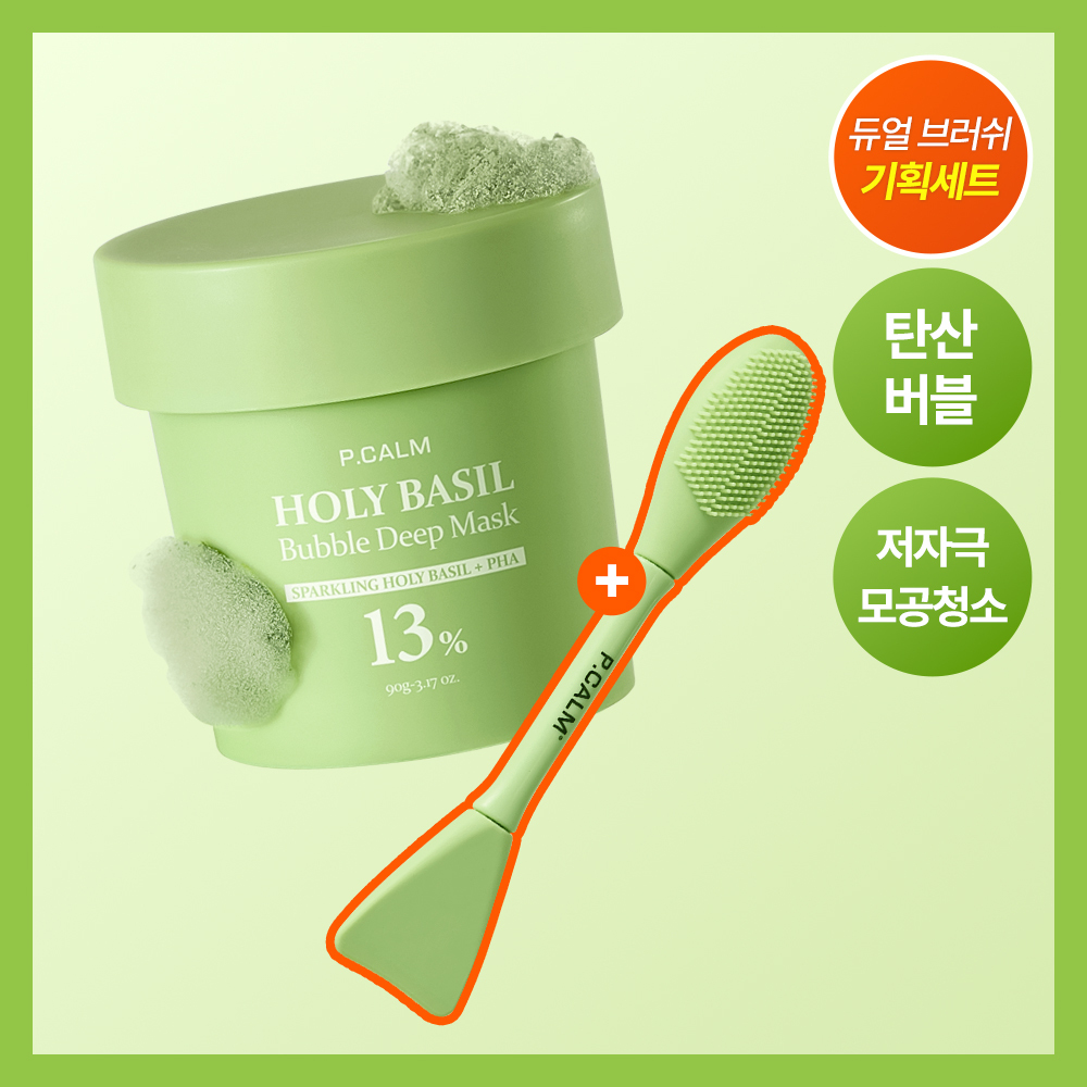 Picam Holy Basil Bubble Deep Mask 90g Special (+Dual Pore Brush)