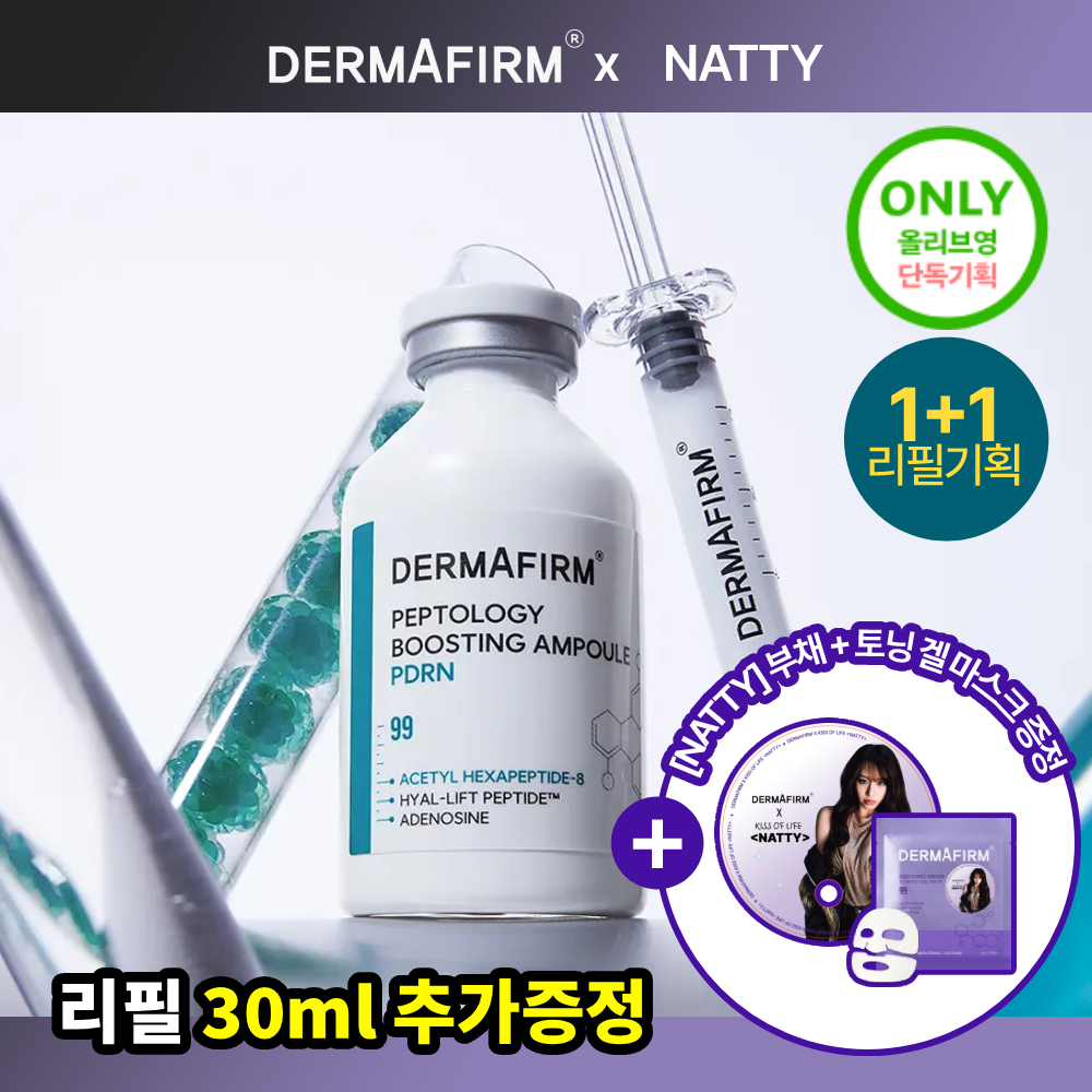 DERMAFIRM Bio Correction Ampoule Cera-Drop M4 50mL