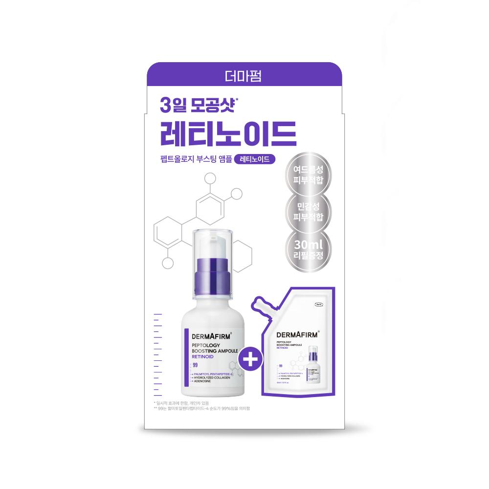 https://image.oliveyoung.co.kr/cfimages/cf-goods/uploads/images/thumbnails/10/0000/0023/A00000023824619ko.jpeg?l=ko