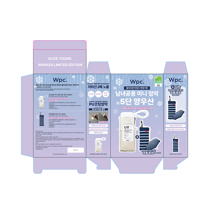 Olive Young 6月官方精选 Wpc. 迷你5Dan 男女通用 晴雨伞 米色 获奖款 限定企划 2025 +爱心边框雨伞 正装