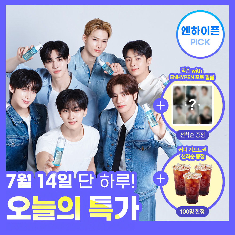 믹순 히알레배 포어 버블 세럼 70ml