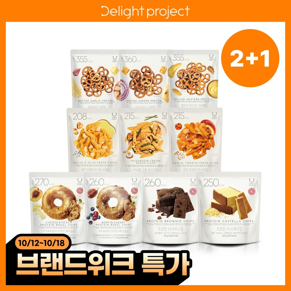 Delight Project Daily Healthy Snack Choose 1 (Pretzel/Pasta Chips/Protein Chips)