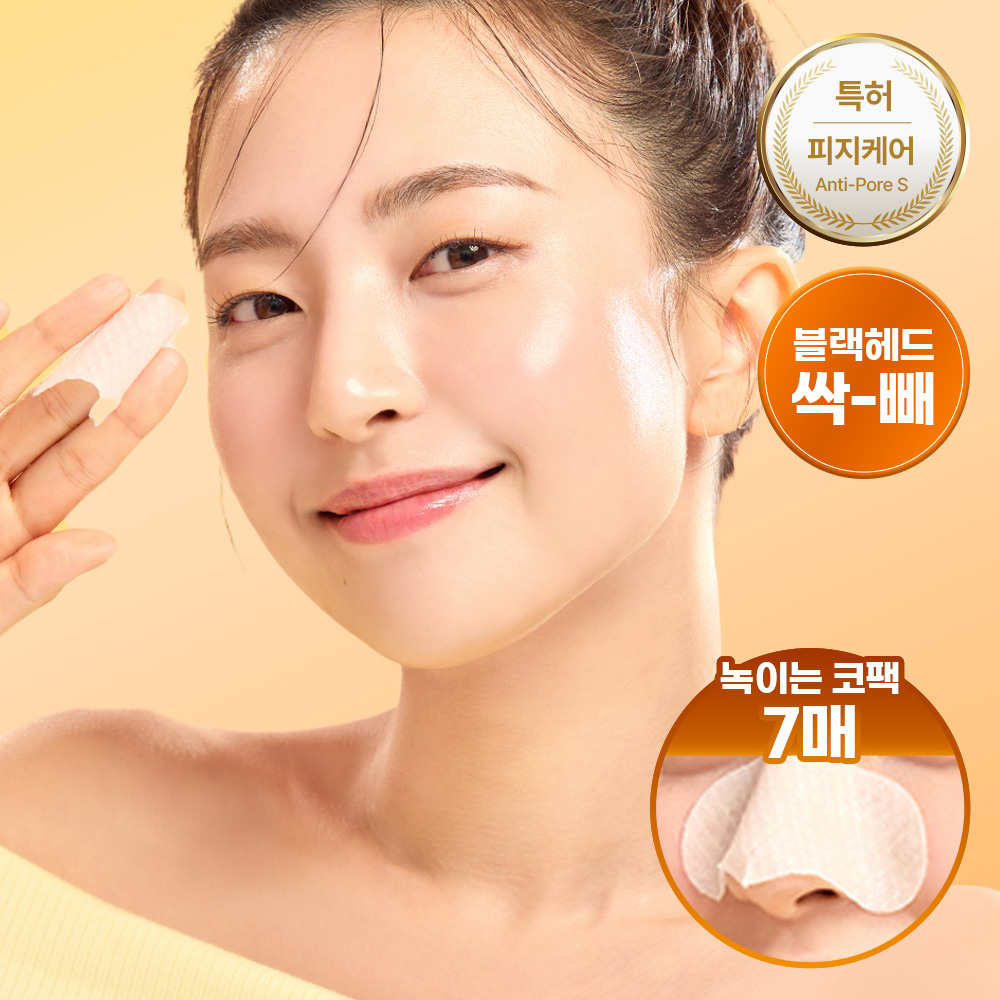 https://image.oliveyoung.co.kr/cfimages/cf-goods/uploads/images/thumbnails/10/0000/0023/A00000023853903ko.jpg?l=ko