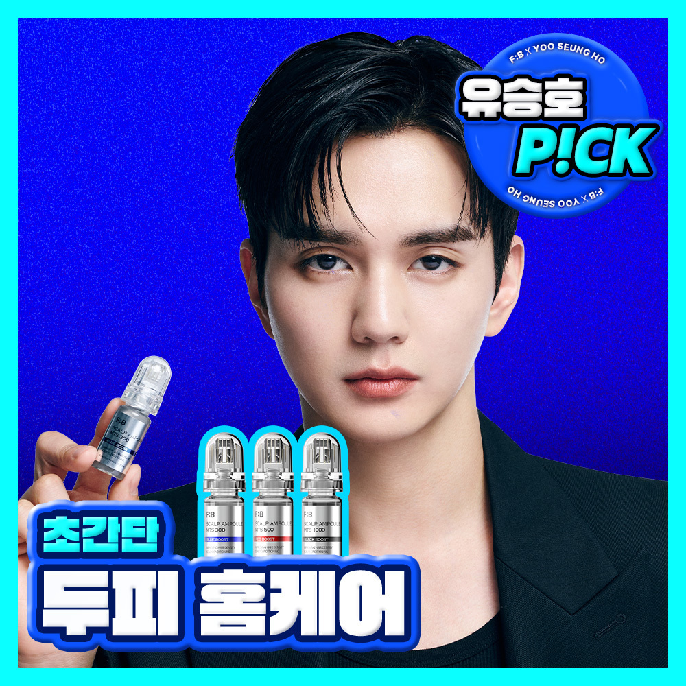 Forbut Micro Boost Scalp Ampoule (Choose 1 of 3 types: 300/500/1000)