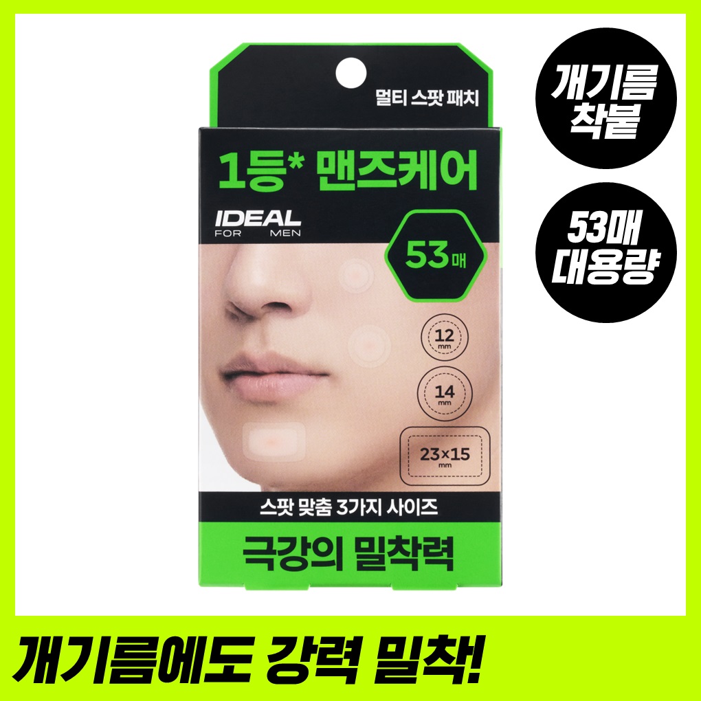 https://image.oliveyoung.co.kr/cfimages/cf-goods/uploads/images/thumbnails/10/0000/0023/A00000023872808ko.jpg?l=ko