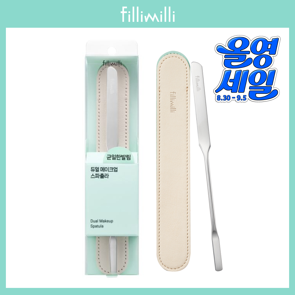 필리밀리 듀얼 메이크업 스파츌라