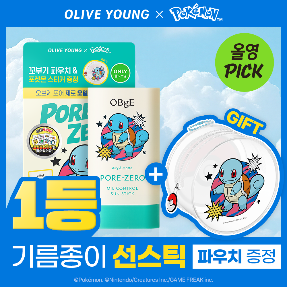 (Pokemon Edition)OBgE Pore Zero Oil Control Sun Stick 18g (+Twist Pouch)