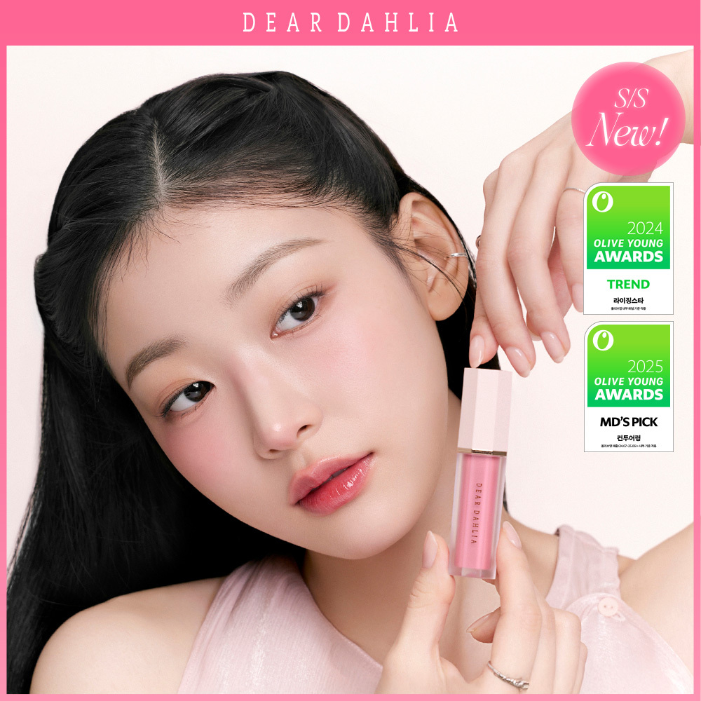 (1st Prize Blush/2025 Awards) Petal Drop Liquid Blush (Single item/Planning)