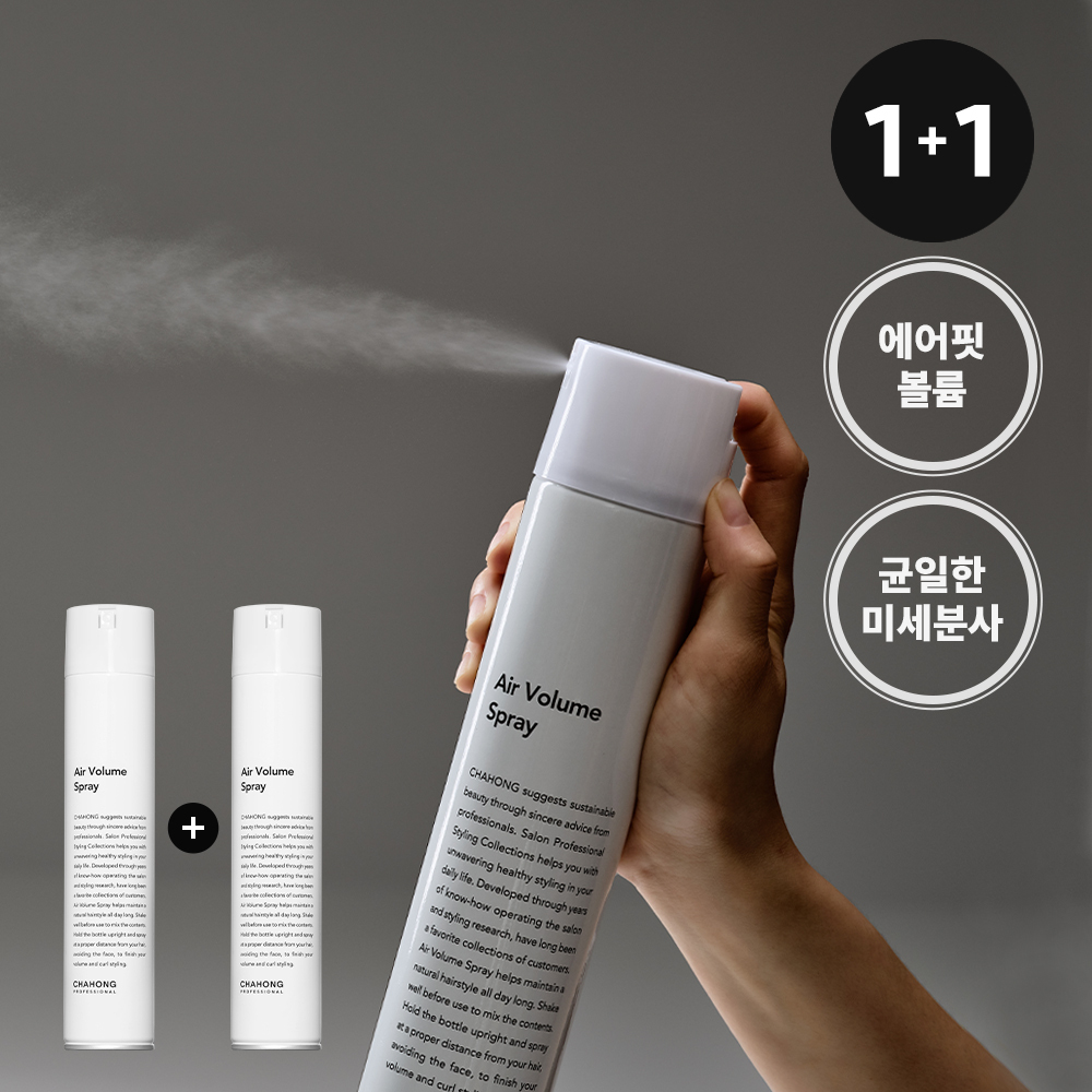 [전체볼륨/1+1] 차홍 에어 볼륨 스프레이 300ml
