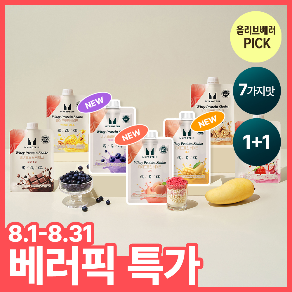 마이프로틴 웨이 단백질 쉐이크 45g 7종 택1