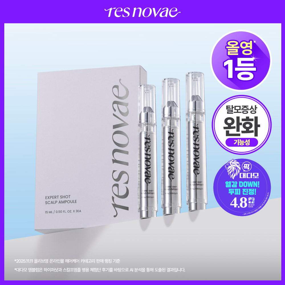 Resnobe Expert Shot Scalp Ampoule 15ml (3 packs)