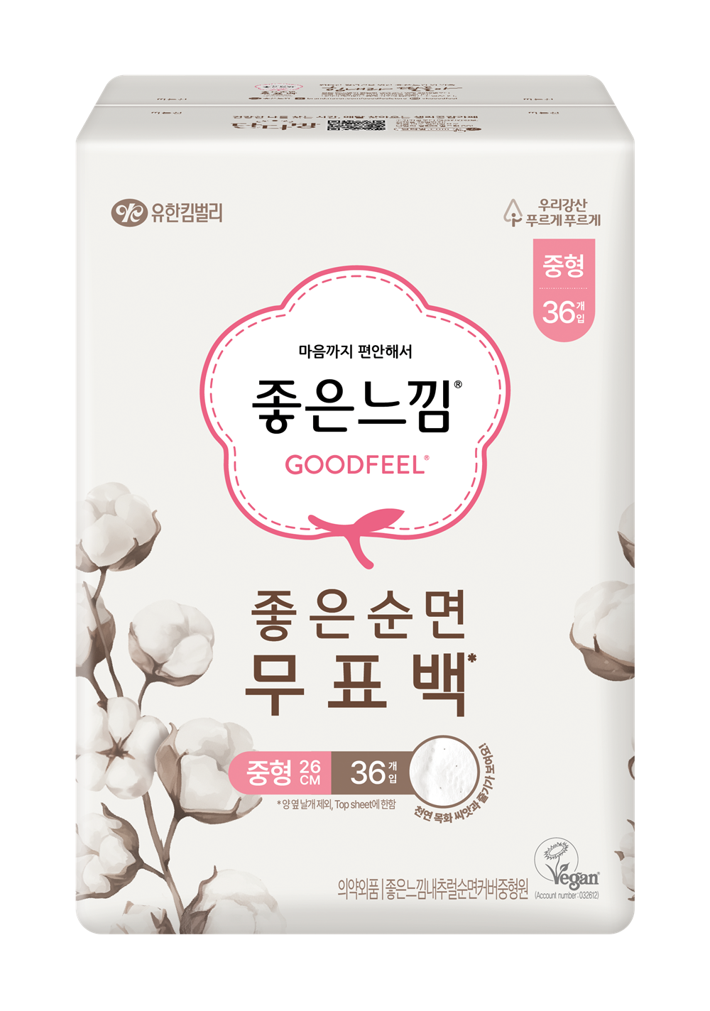 좋은느낌 좋은순면 무표백 2종 (중형/대형) 택1