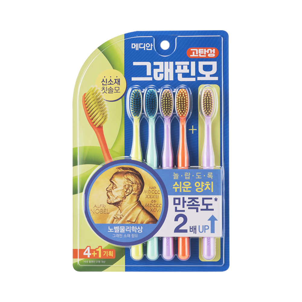 [대용량] 메디안 그래핀 칫솔 4+1개