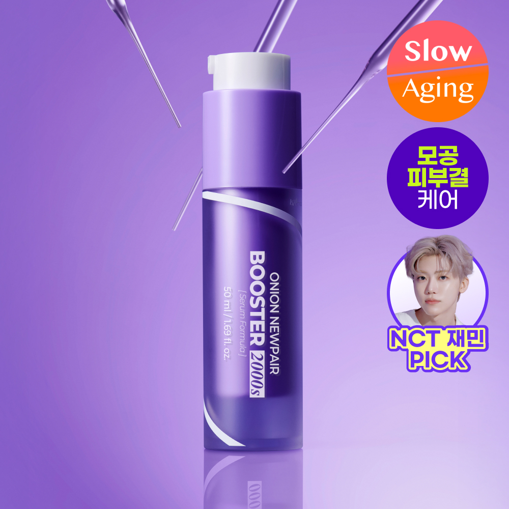 NCT Jaemin PICK Jeu & Teuri Eonieon Nyu Pear Gel Cream Peulreoseu 50 ml Gihoek (+ Gel Cream Peulreoseu 20 ml, Paedeu 2 Sheets ) ([NCT 재민PICK] 이즈앤트리 어니언 뉴페어 겔크림 플러스 50ml 기획 (+겔크림 플러스 20ml, 패드 2매))