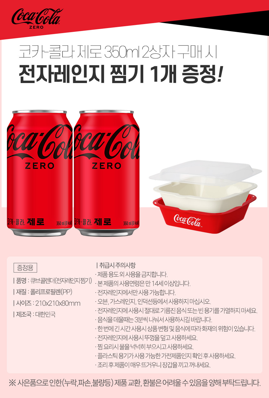 https://image.oliveyoung.co.kr/cfimages/cf-goods/uploads/images/thumbnails/10/0000/0023/B00000023135105ko.jpg?l=ko