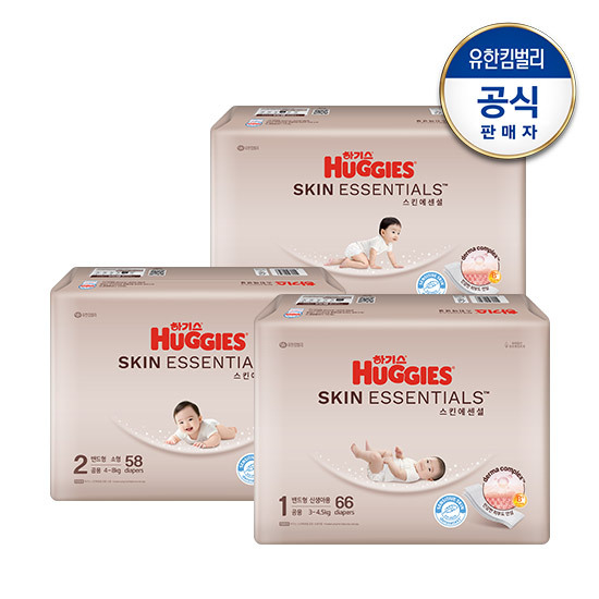 [1박스] 하기스 스킨에센셜 밴드형 기저귀 1~3단계 공용 택일