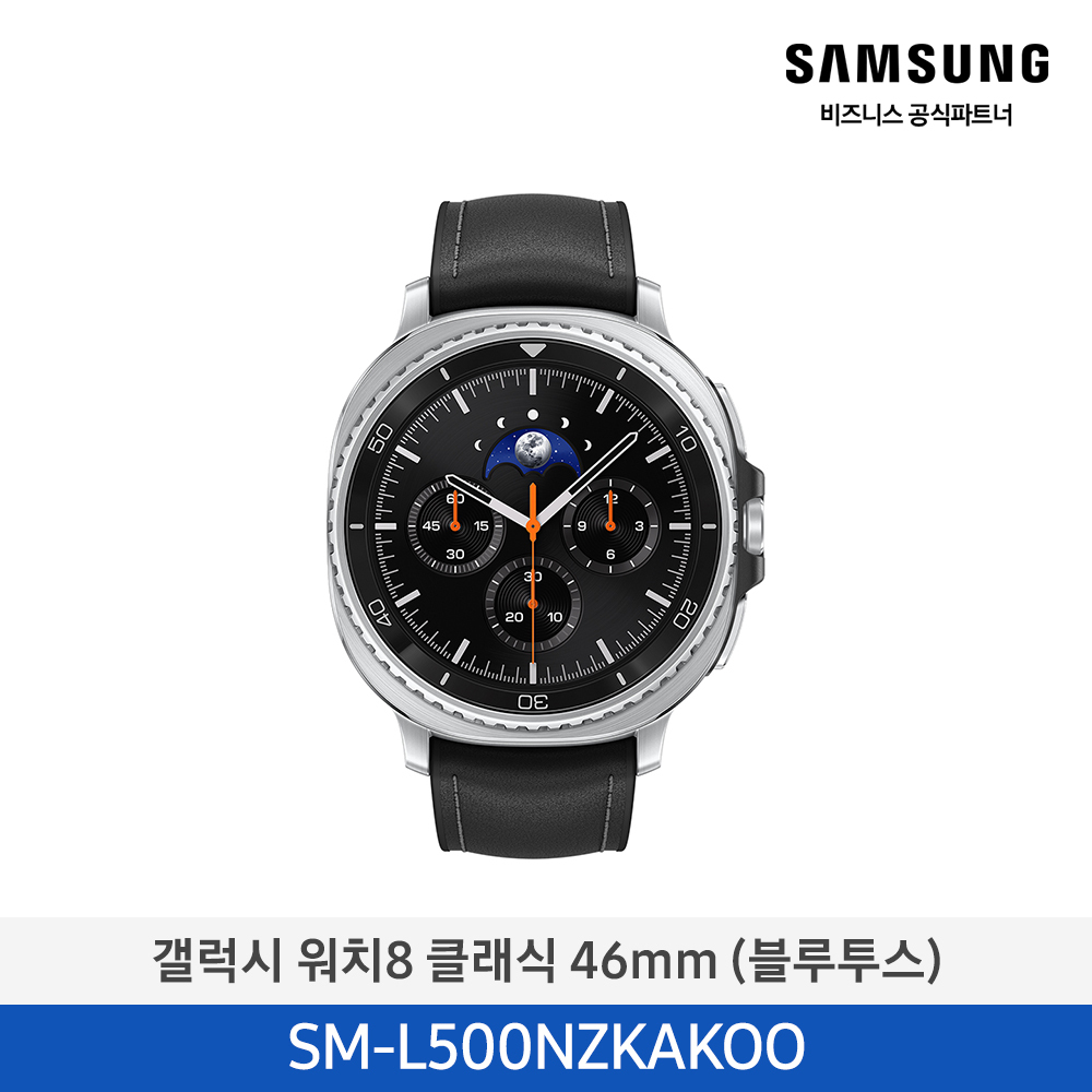 삼성전자 갤럭시 워치8 클래식 46mm 블루투스, 색상선택(블랙/화이트) / SM-L500N*