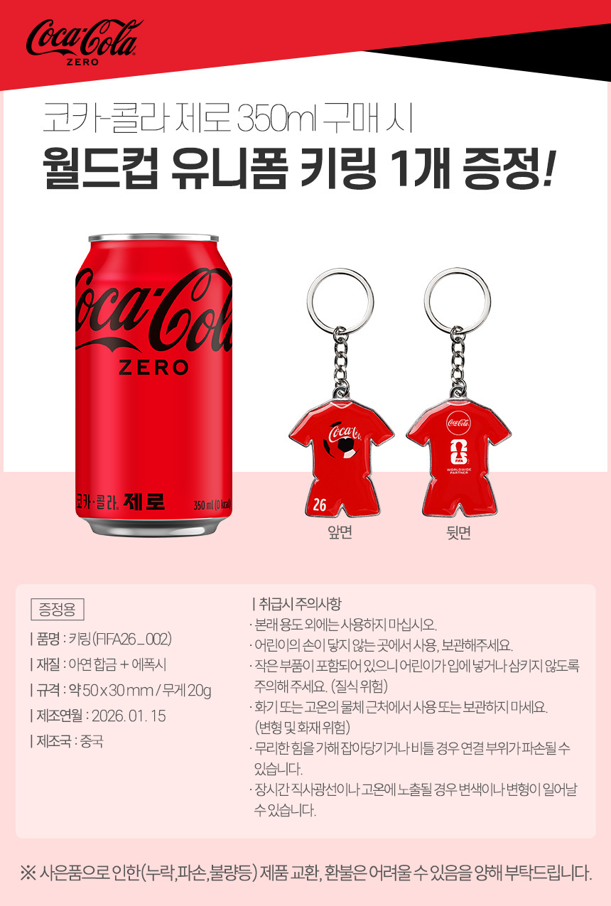 https://image.oliveyoung.co.kr/cfimages/cf-goods/uploads/images/thumbnails/10/0000/0023/B00000023257020ko.jpg?l=ko