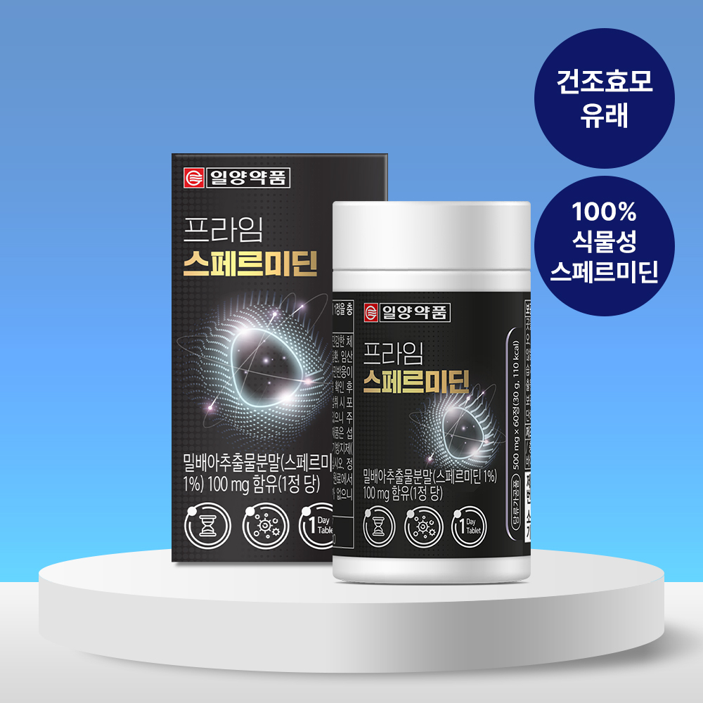 Panra Beuteuriti 7/14 Packets (7/14 Bun ) (판도라 브이트리티 7/14포 (7/14일분))