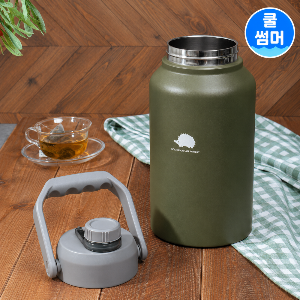 [쿨썸머] 스칸디나비안 포레스트 빅핸들 대용량 텀블러 2500ml
