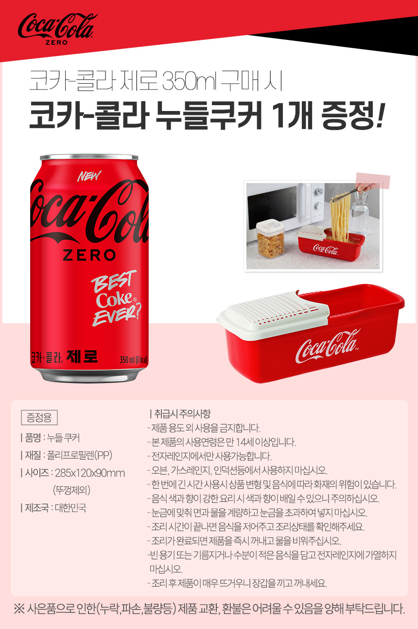 https://image.oliveyoung.co.kr/cfimages/cf-goods/uploads/images/thumbnails/10/0000/0023/B00000023628516ko.jpg?l=ko
