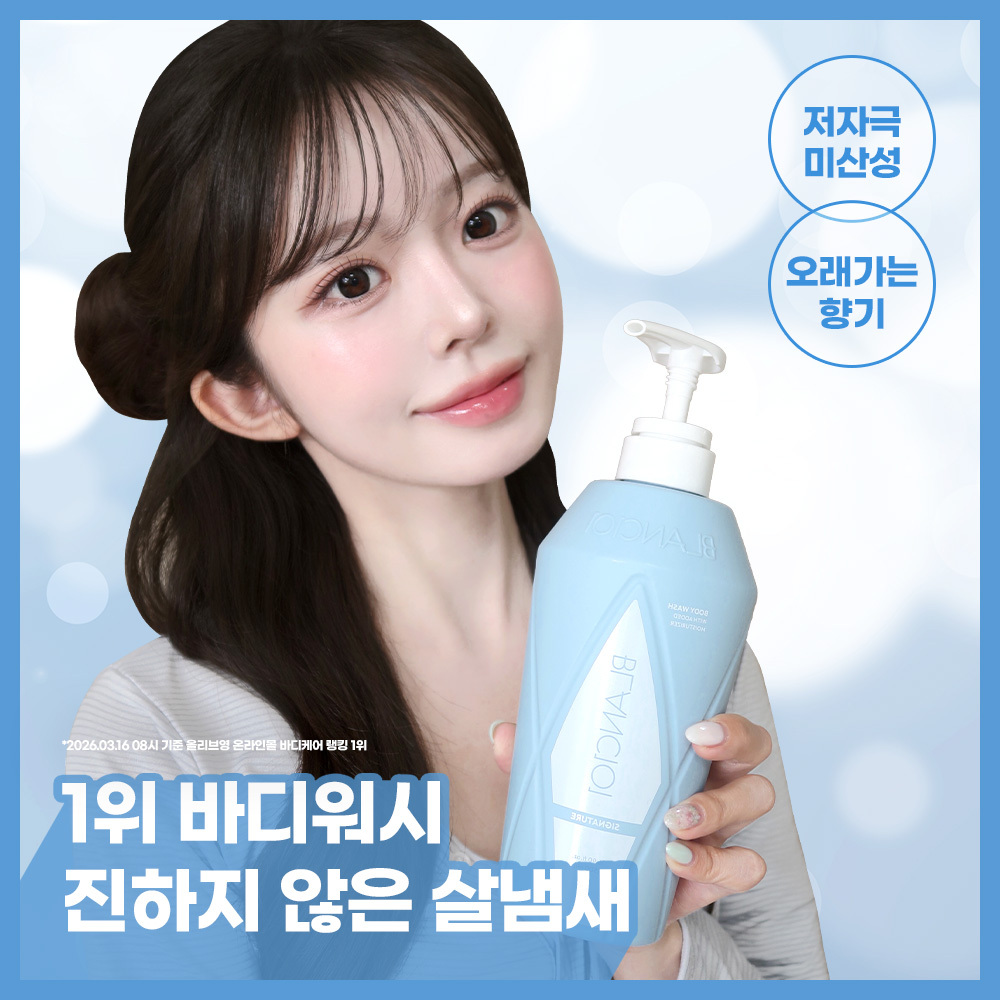 https://image.oliveyoung.co.kr/cfimages/cf-goods/uploads/images/thumbnails/10/0000/0023/B00000023643168ko.jpg?l=ko