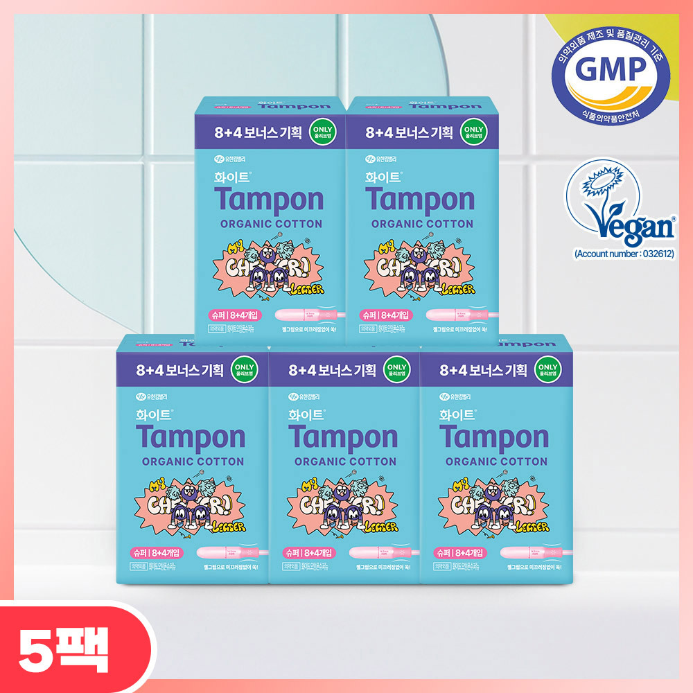 [슈퍼/5팩] 화이트 오마이 유기농 탐폰 슈퍼 8+4P 기획 5팩