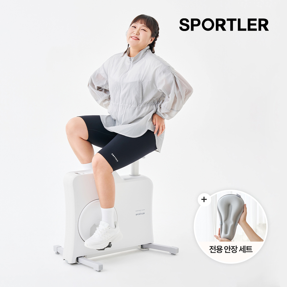 스포틀러 원더바이크 접이식 실내자전거