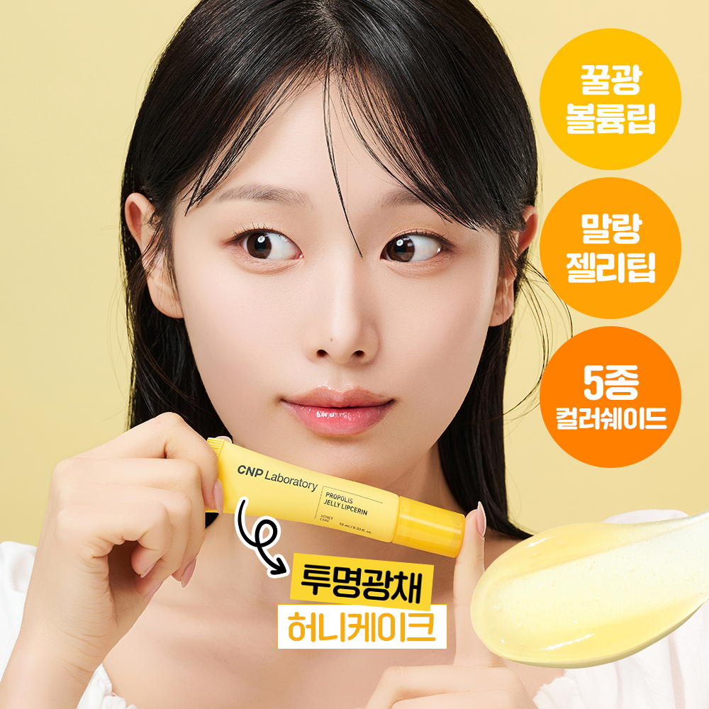 https://image.oliveyoung.co.kr/cfimages/cf-goods/uploads/images/thumbnails/10/0000/0024/A00000024020302ko.jpg?l=ko