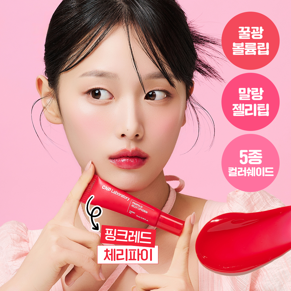 https://image.oliveyoung.co.kr/cfimages/cf-goods/uploads/images/thumbnails/10/0000/0024/A00000024020304ko.jpg?l=ko
