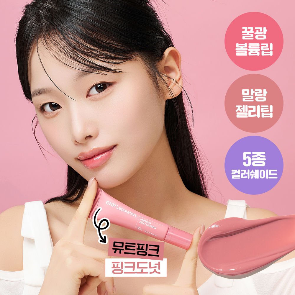 https://image.oliveyoung.co.kr/cfimages/cf-goods/uploads/images/thumbnails/10/0000/0024/A00000024020305ko.jpg?l=ko