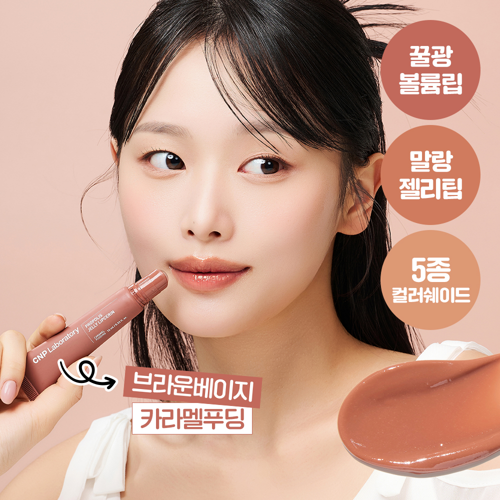 https://image.oliveyoung.co.kr/cfimages/cf-goods/uploads/images/thumbnails/10/0000/0024/A00000024020306ko.jpg?l=ko