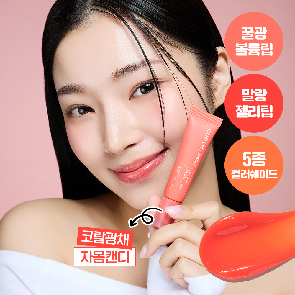 https://image.oliveyoung.co.kr/cfimages/cf-goods/uploads/images/thumbnails/10/0000/0024/A00000024020307ko.jpg?l=ko