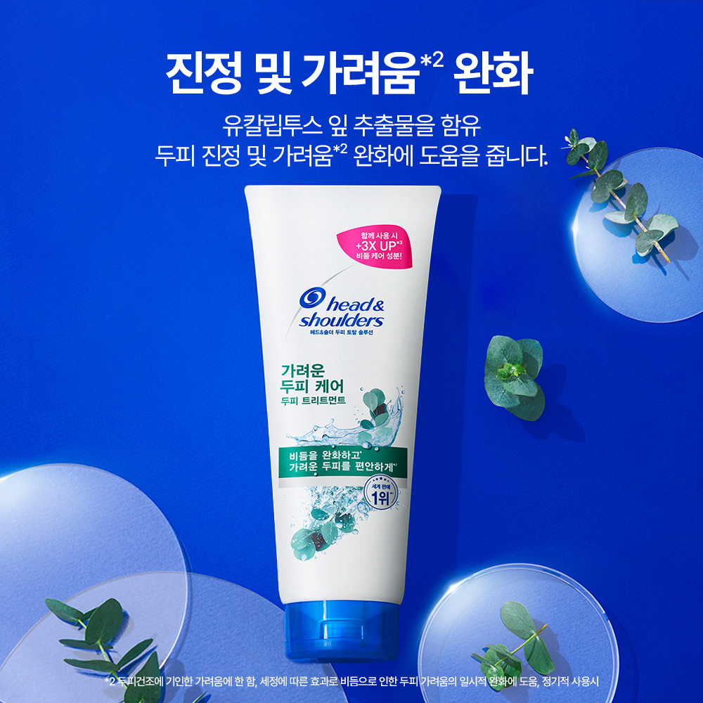 https://image.oliveyoung.co.kr/cfimages/cf-goods/uploads/images/thumbnails/10/0000/0024/A00000024027422ko.jpg?l=ko