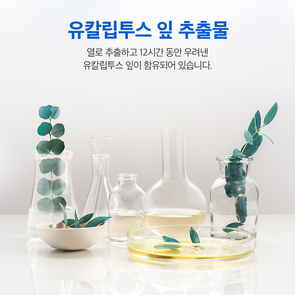 https://image.oliveyoung.co.kr/cfimages/cf-goods/uploads/images/thumbnails/10/0000/0024/A00000024027423ko.jpg?l=ko