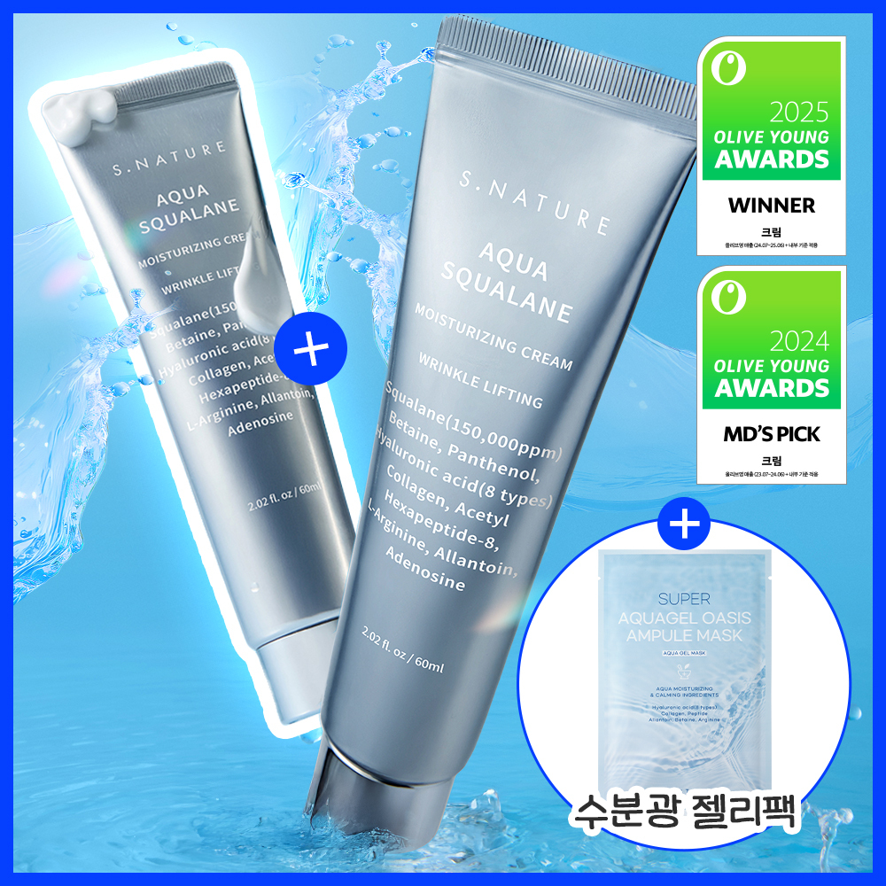 에스네이처 아쿠아 스쿠알란 수분크림 60ml 더블 기획 (+아쿠아겔 마스크 1매)