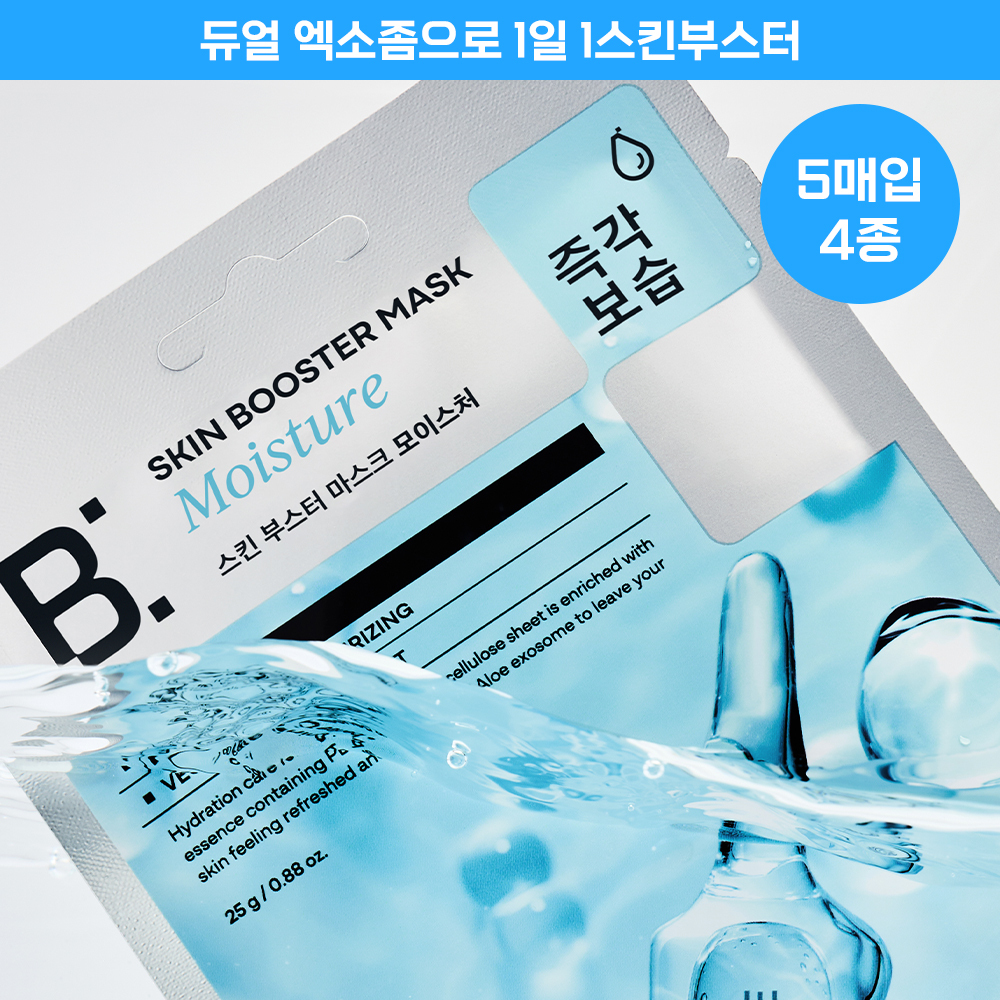 바노바기 스킨부스터 마스크 5매 4종 택 1