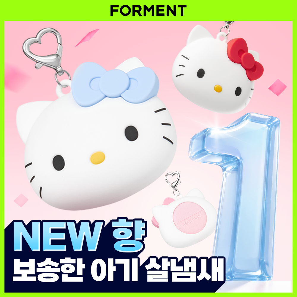 [NEW/산리오콜라보] 포맨트 솔리드 퍼퓸 헬로키티 에디션 3종