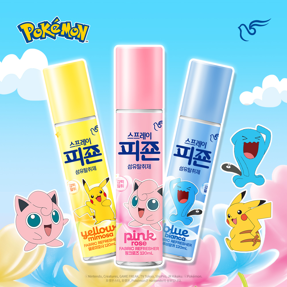 [NEW신규향추가] 스프레이피죤 섬유탈취제 강력탈취 120ml 6종 택1 (포켓몬에디션/단품)