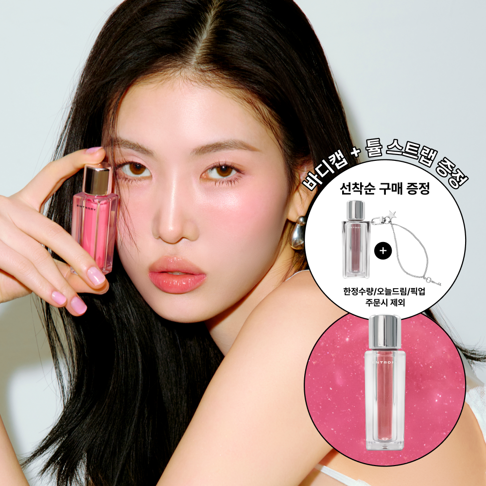 [증정이벤트/NEW출시/펄글로스]엔트로피메이크업 튤 글로스 7 Colors