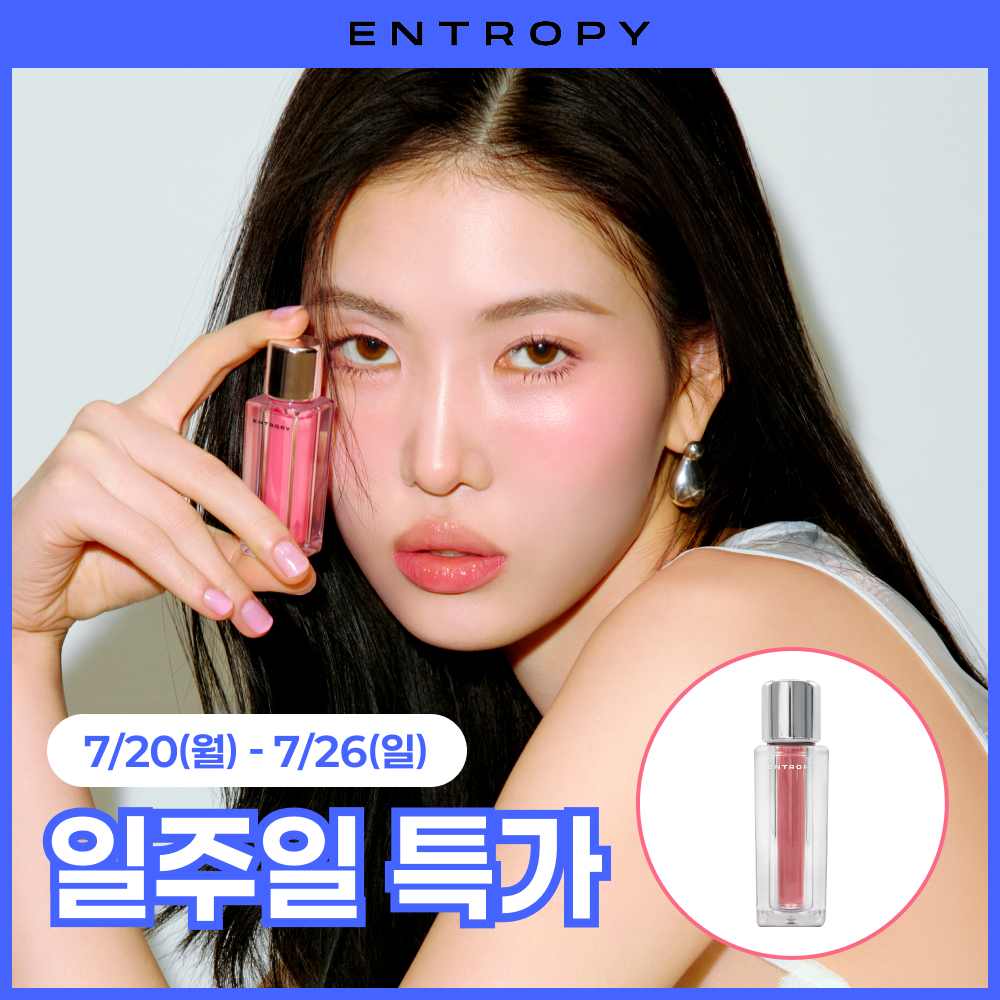 엔트로피메이크업 튤 글로스 7 Colors