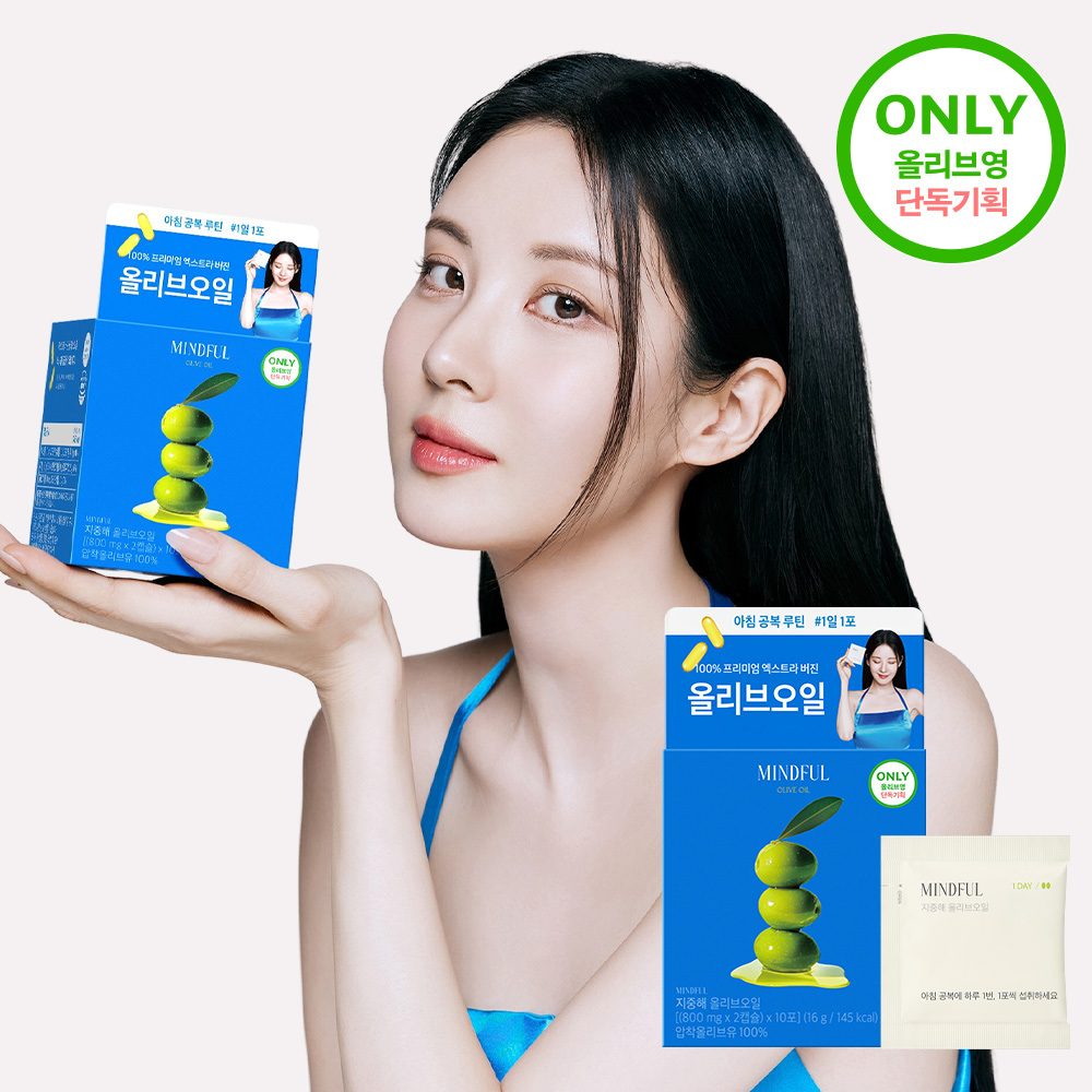 [베러PICK] 푸드올로지 지중해 올리브오일 캡슐 10포/30포