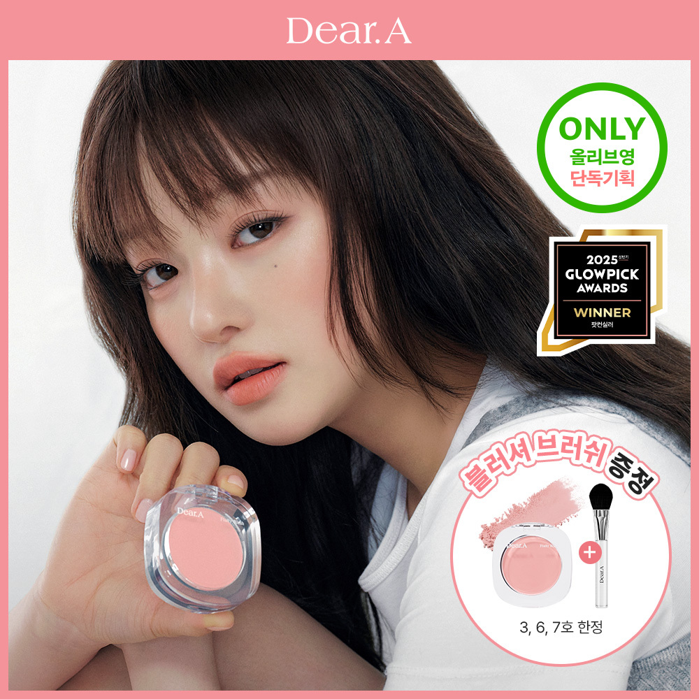 https://image.oliveyoung.co.kr/cfimages/cf-goods/uploads/images/thumbnails/10/0000/0024/A00000024098813ko.jpg?l=ko