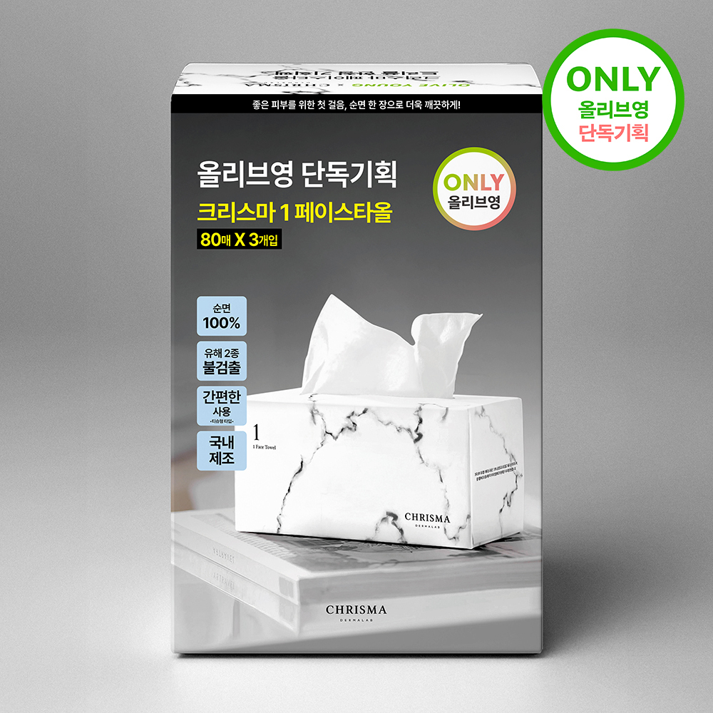 크리스마 더마랩 페이스타올 80매 3개입
