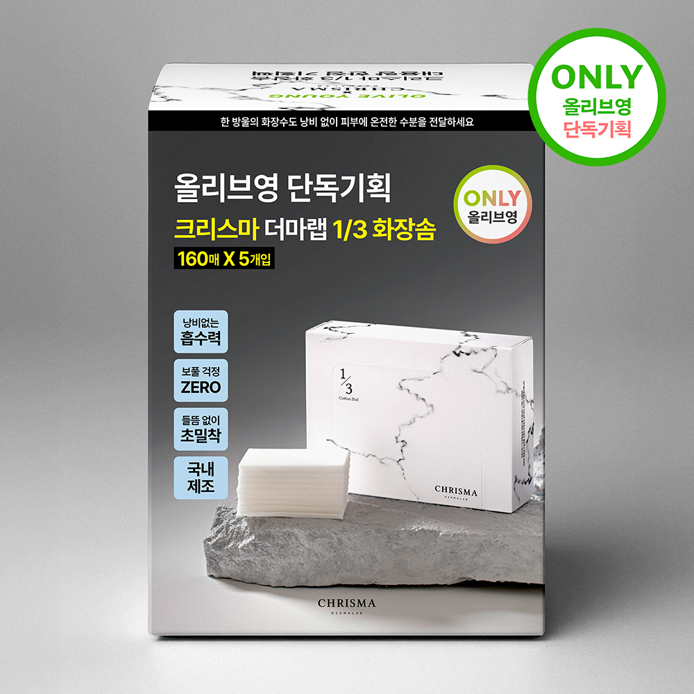 https://image.oliveyoung.co.kr/cfimages/cf-goods/uploads/images/thumbnails/10/0000/0024/A00000024120904ko.jpg?l=ko