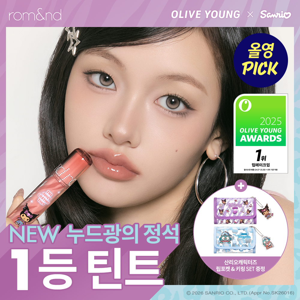 https://image.oliveyoung.co.kr/cfimages/cf-goods/uploads/images/thumbnails/10/0000/0024/A00000024121088ko.jpg?l=ko