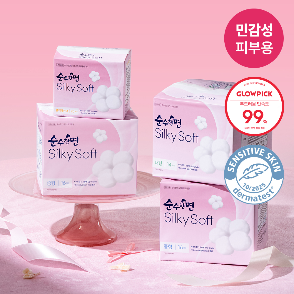 순수한면 실키소프트 6종 택1 (중형/대형/특대형/라이너/입는오버)