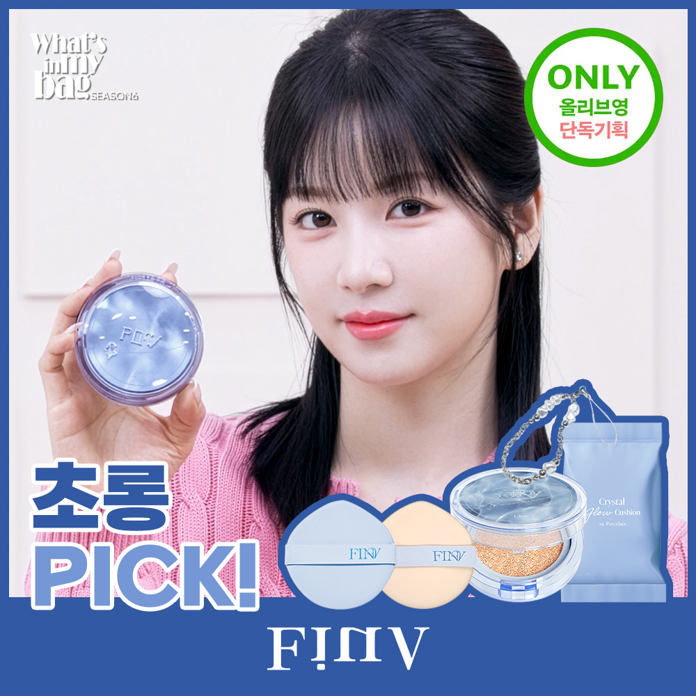 Finb Crystal Glow Cushion Special (main product + refill + keyring)
