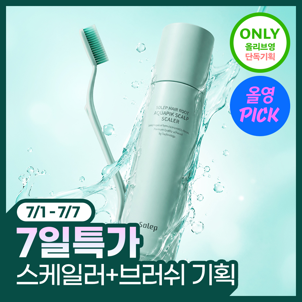 Solep Hair Root Aquapik Scalp Scaler 250ml (Set/Single)