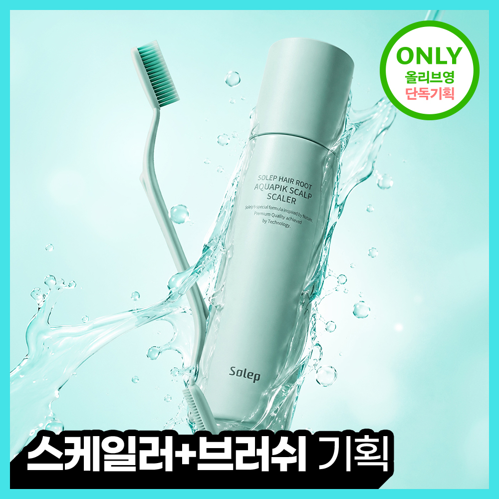솔랩 브러쉬 두피 스케일러 250ml